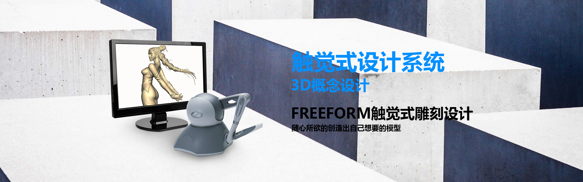 至誠(chéng)工業(yè)設(shè)計(jì)