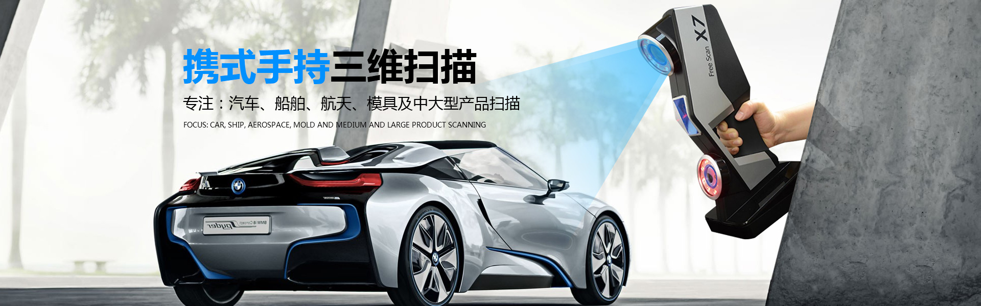 至誠(chéng)工業(yè)設(shè)計(jì)